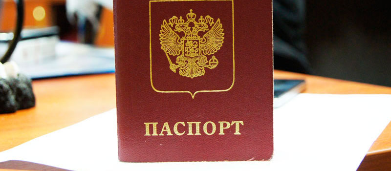 регистрация в Байкальске
